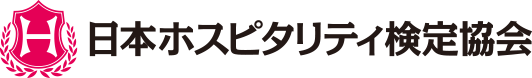 銀行業務検定協会