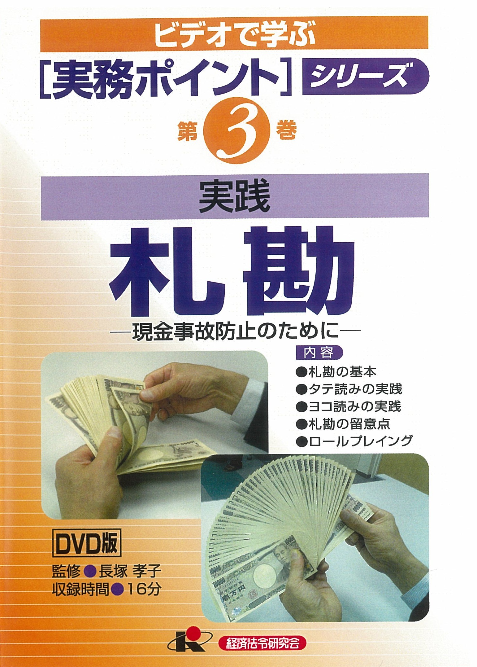 1冊だけで 労働 経済 知的財産 倒産 租税 憲法 行政法 ガール 新人弁護士労働法