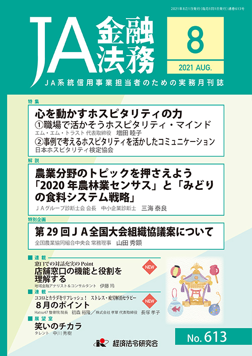 限定品 金融csr総覧 経済法令研究会 国内正規品 限定 Www Iacymperu Org 限定品 金融csr総覧 経済法令研究会 国内正規品 限定 Www Iacymperu Org